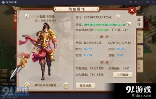 问道血炼魔猪副本实战教程