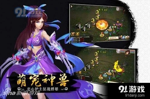 问道毒技能攻略 毒伤提高方法详解