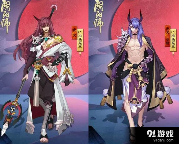 阴阳师夜叉御魂搭配思路分享