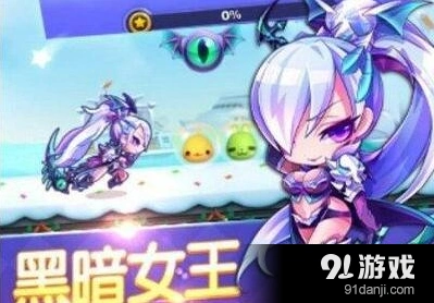 天天酷跑暗黑审判和埃及艳后哪个更强