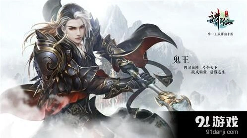 诛仙：天帝宝库124层玩法详解