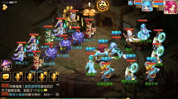 梦幻西游手游女娲神迹灵力怪怎么打攻略