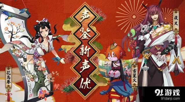 阴阳师新御魂木魅实战攻略