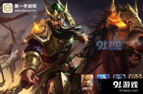 王者荣耀关羽S8赛季出装铭文教程