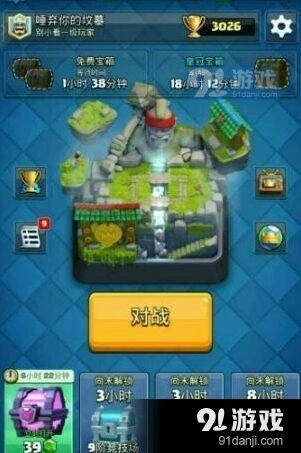 皇室战争1级小号直冲3000杯 完整攻略指南