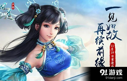 问道八仙梦境铁拐李任务完成技巧