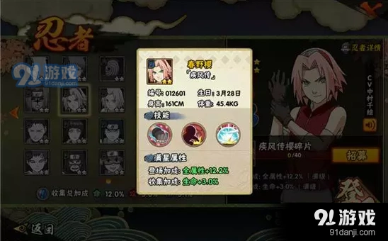 火影忍者长手忍者对战技巧分享