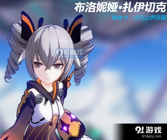 崩坏3机械属性女武神装甲次元边界突破怎么样
