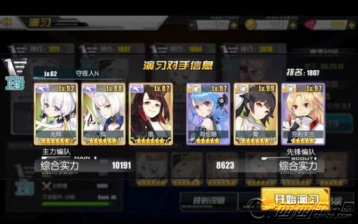 碧蓝航线吃喝玄学打捞完整指南