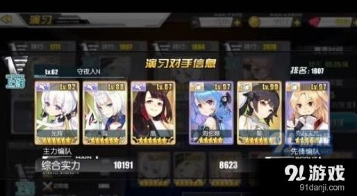 碧蓝航线吃喝玄学打捞攻略技巧