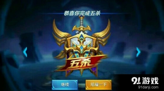 王者荣耀学院宝箱活动参与方式详解
