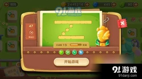 保卫萝卜3第47关金萝卜实战打法详解