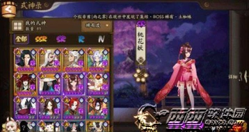阴阳师辅助式神升六顺序全攻略指南
