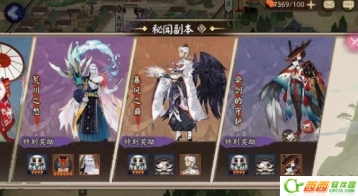阴阳师姑获鸟秘闻伞剑的守护第9层通关指南