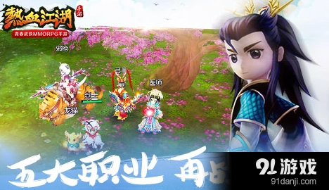 热血江湖激活码预约技巧详解