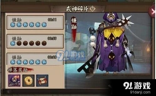 阴阳师镰鼬御魂搭配教程