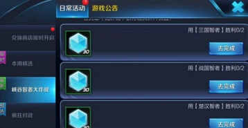 王者荣耀指定英雄完整名单攻略