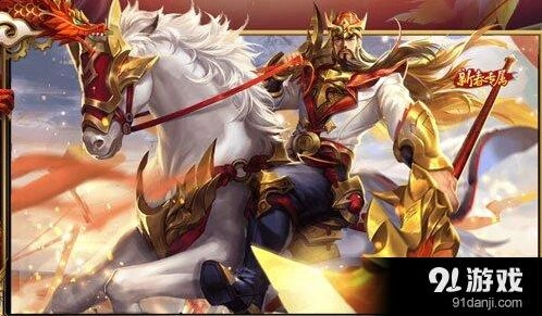 王者荣耀鸡年限定皮肤攻略 关羽凤凰于飞凤求凰限定皮肤