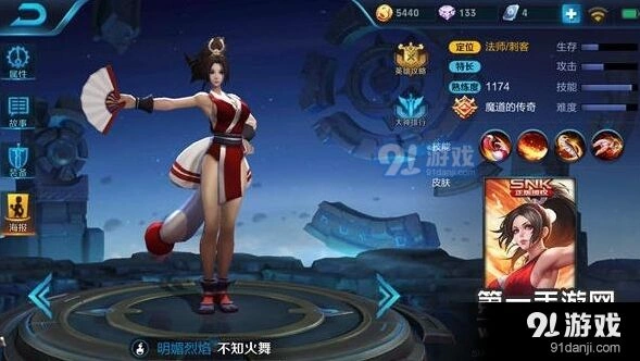 王者荣耀S8赛季不知火舞进阶核心技巧详解