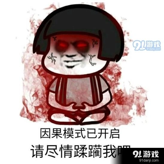 诛仙斗图我从来没输过表情包素材