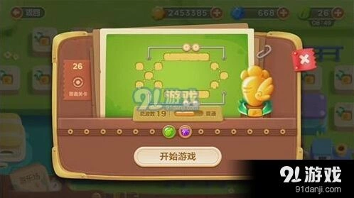 保卫萝卜3游乐场第26关金萝卜攻略