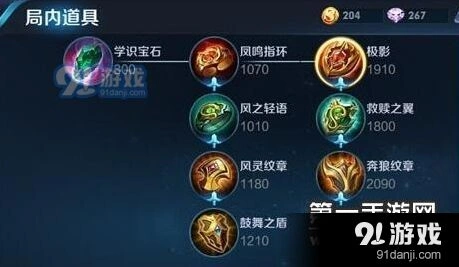 王者荣耀极影主动技能效果测试