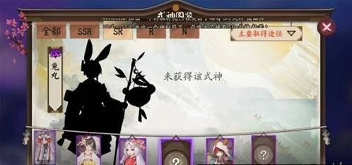 阴阳师兔丸觉醒材料有哪些 觉醒材料攻略