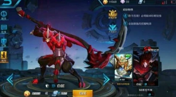 王者荣耀S8赛季白起无畏之灵皮肤评价