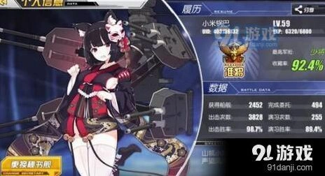 碧蓝航线8-2捞船新手攻略