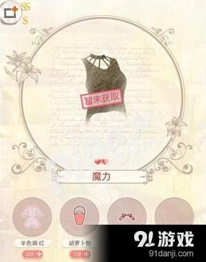 奇迹暖暖少女级10-9前沿少女S级攻略全解