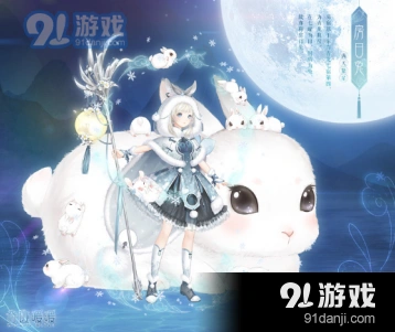 《奇迹暖暖》满天繁星活动攻略大全