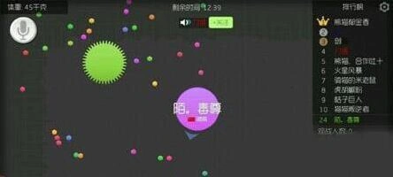 球球大作战单人单刷死角围杀术攻略