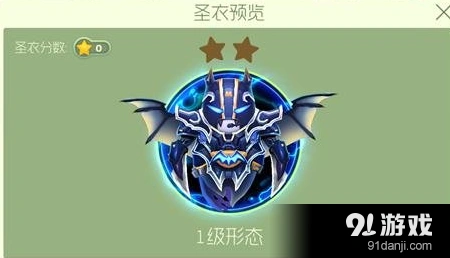 球球大作战黑暗骑士形态展示攻略