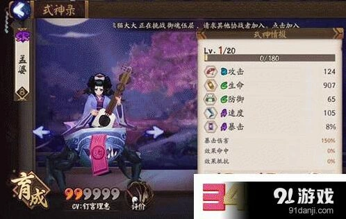 阴阳师孟婆哪里刷最划算指南