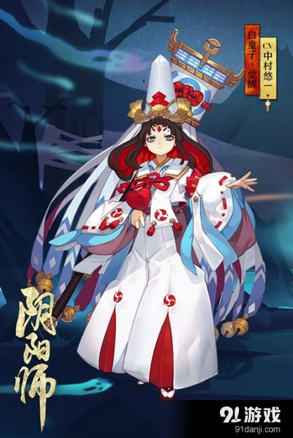 阴阳师白童子御魂用什么好 搭配思路