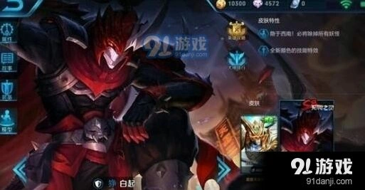 王者荣耀至尊星耀段位与B/P规则调整