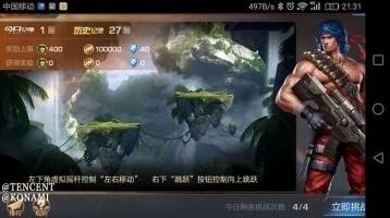 魂斗罗归来军团踢人常见问题