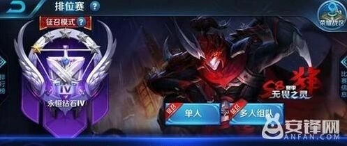 王者荣耀6.29更新内容无畏之灵皮肤领取技巧