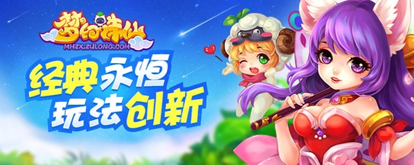 梦幻诛仙金凤鸣春羽翼获取方法指南