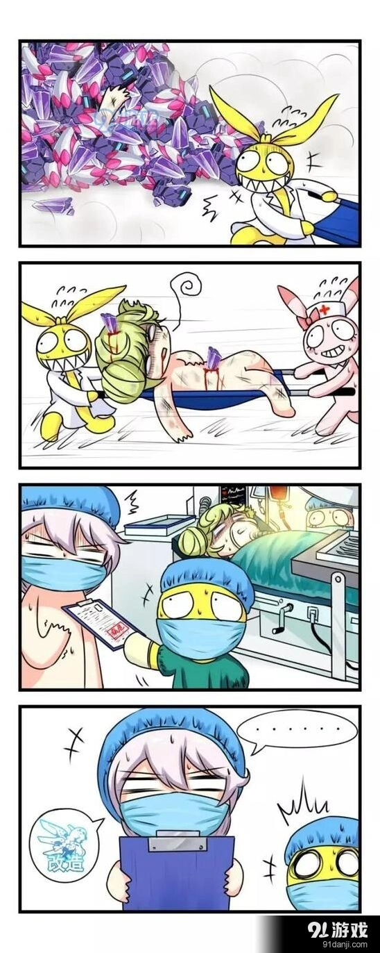 崩坏3官方四格漫画 第八期防护服