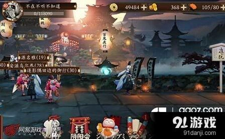 阴阳师悬赏封印天邪鬼绿在哪里刷