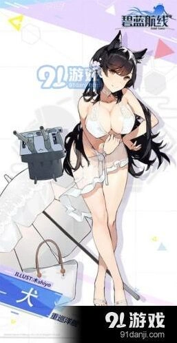 碧蓝航线爱宕泳装盛夏进行曲获取详解