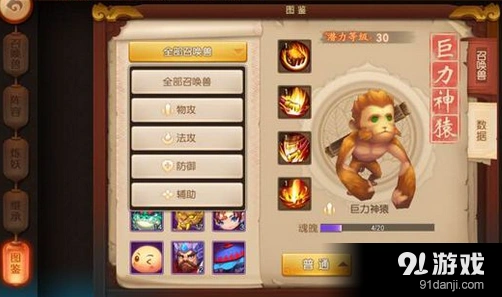 梦幻西游无双版合宠技巧精华总结