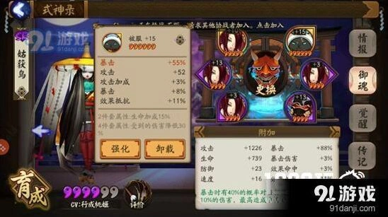 阴阳师御魂选择推荐
