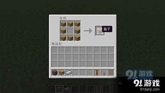 我的世界漏斗矿车制作方法教程