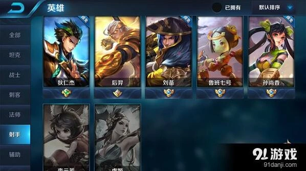 王者荣耀射手职业团战必学技巧