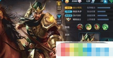 王者荣耀关羽排位赛铭文搭配