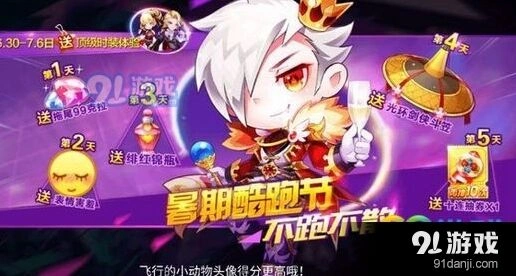 天天酷跑新道具剑侠斗笠怎么样 光环属性评测