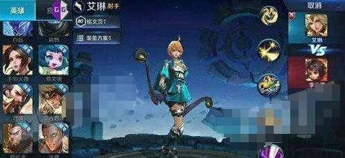 王者荣耀艾琳重做归来获取渠道攻略