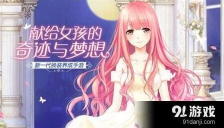 奇迹暖暖梧桐树下的青春高分搭配详解